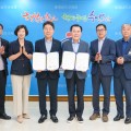 충남교육청-NH농협은행, 차기 교육금고 약정 체결
