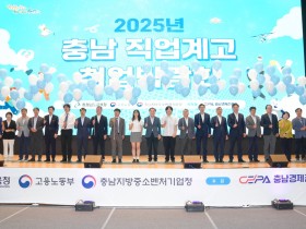 직업계고 학생 2,200여명이 한자리에... 충남 취업박람회 성황