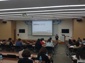 민주학교 교감·담당자 100명 참여 배움자리 개최