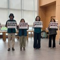 고교학점제 설명회 현장서 교사들 "폐지" 요구 시위..."입시 종속 우려"
