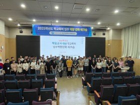 EBS 윤윤구 강사와 함께하는 고교학점제 이야기... 세종교육청 정책 소통의 장