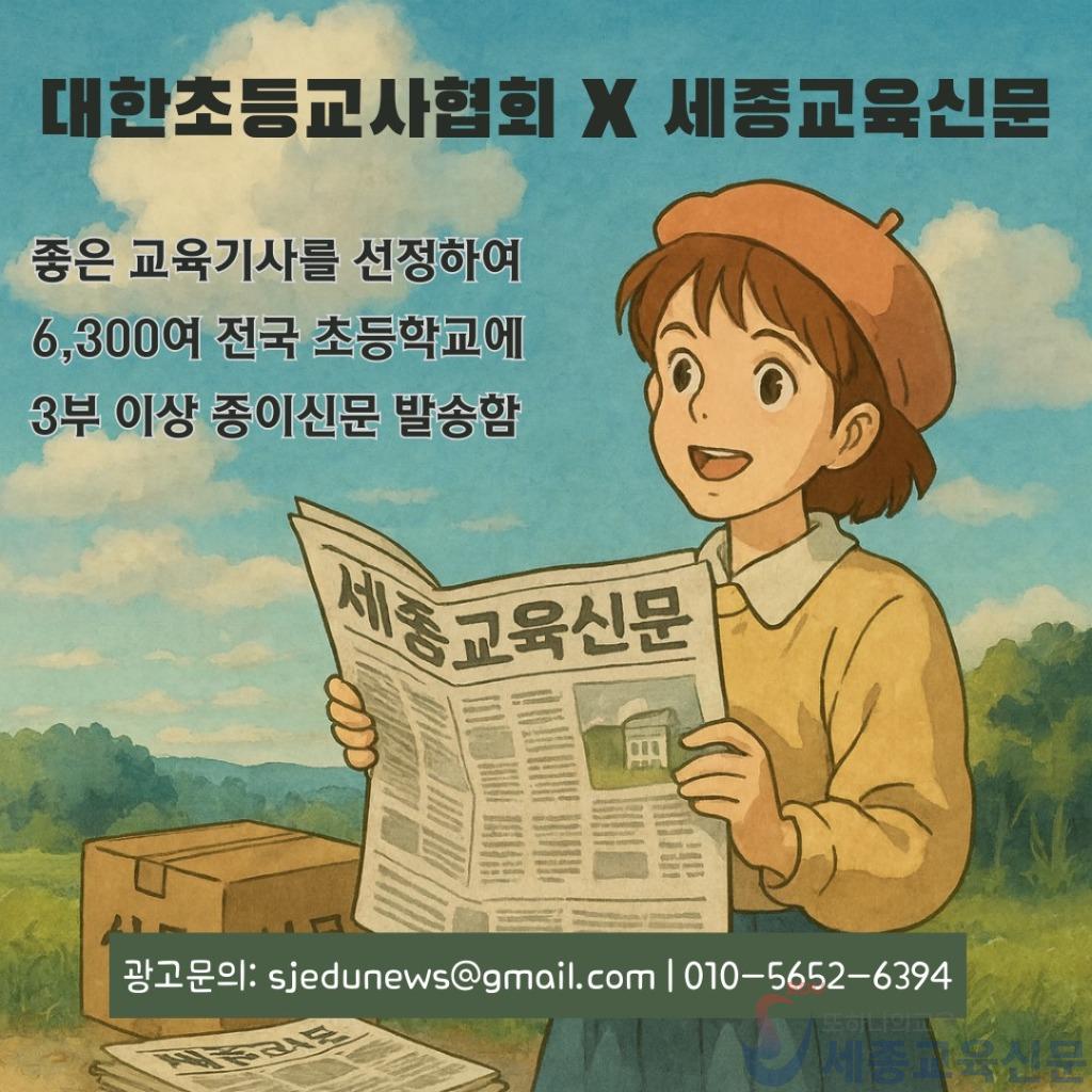 KakaoTalk_20250813_134636561.jpg