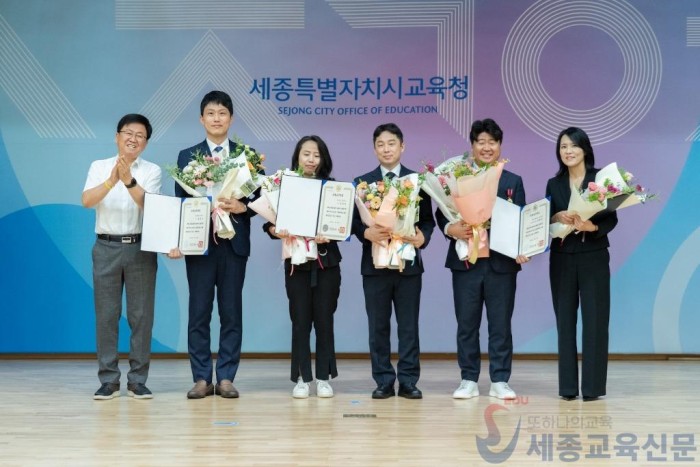 세종시교육청  2025년 상반기 모범공무원 총리 표창 수여식 열려3.jpg