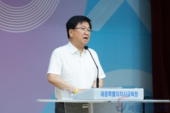세종시교육청  8월 소통·공감의 날 행사개최1.jpg