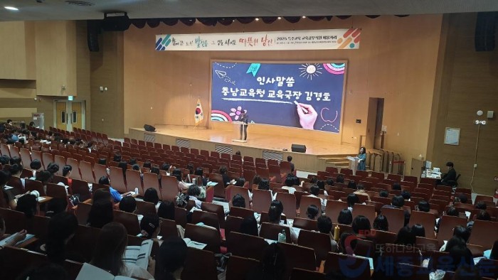 사진1_특수교육 교육공무직원 배움자리.jpg