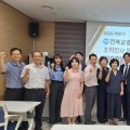전북교총, "교육력 회복이 최대 과제"…하반기 조직강화 워크숍
