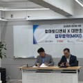 대한초등교사협회-안경업계 복지협약…전국 450개 지점서 추가 10% 할인