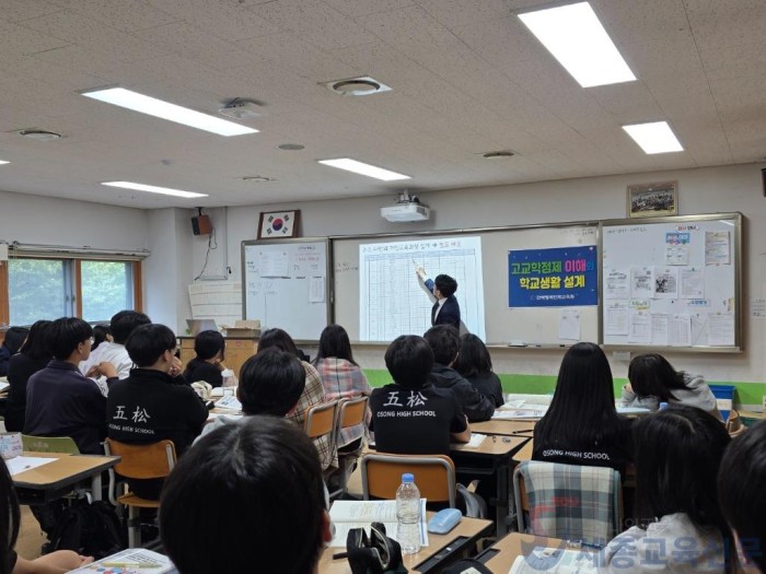 오송고, 고교학점제 캠프로 학생 맞춤형 진로 설계 사진 2.jpg