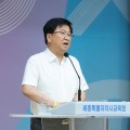세종시교육청, 광복 80주년 기념 ‘8월 소통·공감의 날’ 개최