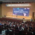충남교육청, 특수교육 공무직 대상 ‘2025 배움자리’ 개최
