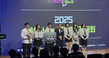 세종캠퍼스고, ‘2025 청소년뉴스제작경진대회’ 대상 수상
