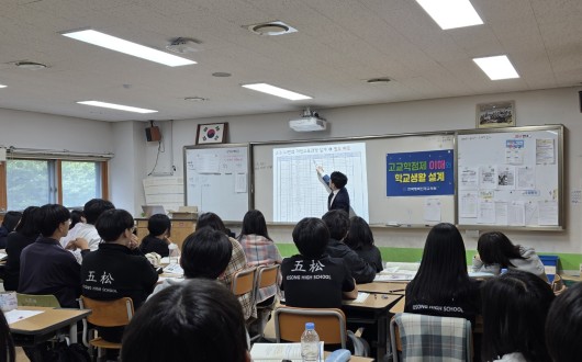 대한초등교사협회 "교사 감축 즉각 중단하라"... 정부 정책 모순 지적