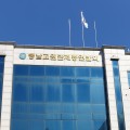 "학교교사가 학원교사보다 실력 부족" 발언 논란…충남교총 강력 규탄