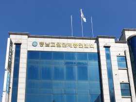 "학교교사가 학원교사보다 실력 부족" 발언 논란…충남교총 강력 규탄
