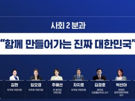 전북교사노조 "국정보고서에 교사정치기본권 빠져" 강력 반발
