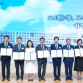 충남교육청, 2025년 9월 1일자 교(원)장·교육전문직원 임명장 수여