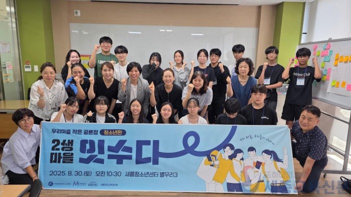 세종 2생활권 마을교육지원센터 청소년 공론장‘2생마을 잇수다’ 개최1.jpg