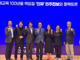 전북교육포럼 개최…"현장 중심 교육정책 소통 강화 필요"
