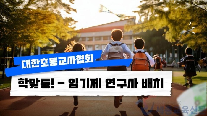 학맞통.jpg