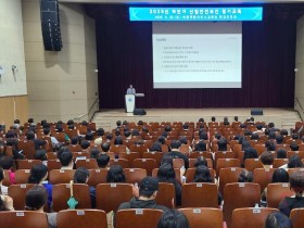 “사례로 배우고 실천으로 지킨다” 세종시교육청, 현업근로자 대상 정기 안전보건교육 실시