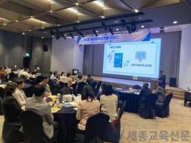 “민주적 업무분장이 곧 학교혁신의 시작” 충남교육청, 2025년 학교업무최적화 지원단 연수 실시