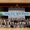 “알레르기도 걱정 없는 건강한 학교급식” 충남교육청, 2025 식품알레르기 대체 식단 시범학교 운영