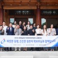 “따뜻한 동행, 학부모와 함께” 충남교육청, 2025 학부모회연합회 소통자리 운영