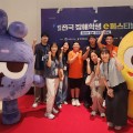 “빛나는 꿈, 찬란한 열정” 충남교육청, 전국장애학생 e페스티벌서 11개 종목 수상