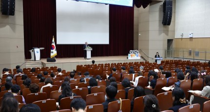 “현장의 지혜로 세종미래교육을 설계하다” 세종교육청, 2025 하반기 교(원)장·교(원)감 회의 개최