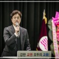 충남 학폭 피해율 2.8%로 전국 평균 초과…"실질적 대책 시급"