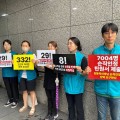 "인천 특수교사 순직 인정해야"…전교조, 인사혁신처에 강력 요구