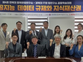 “정보서비스 차질 최소화에 총력” 충남교육청, 국가정보자원관리원 화재 대응 비상체제 가동