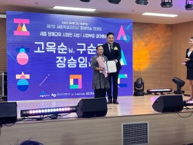 “글을 몰랐던 삶에서, 글로 꿈을 쓰다” 세종 성인문해 학습자, 전국 시화전 ‘글아름상’ 수상