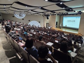 “학생의 작은 신호, 교사가 먼저 알아야 합니다” 충남교육청, 교직원 대상 생명지킴이·사회정서교육 운영
