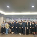 대전교육청, 지역 연계 늘봄학교 프로그램 성과 공유 워크숍을 개최