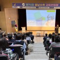 “수학의 즐거움을 요리하듯 즐기자!” 충남교육청, 제14회 충남수학교육 한마당 개최