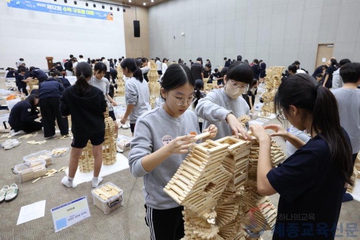 세종시교육청,‘제12회 수학구조물 대회’개최1.jpg