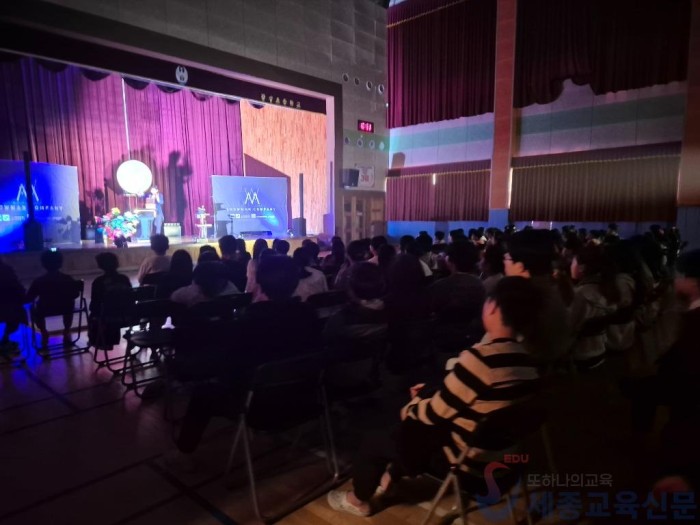 감성초, ‘꿈꾸는 마술 상자’ 마술쇼로 어린이 창의력과 자신감 키워2.jpg