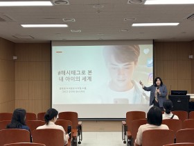 “우리 아이의 세계로 로그인” 아름중학교, 학부모 역할 학교 운영