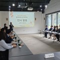 “온동네가 함께 키우는 초등돌봄” 충남교육청, 2025 늘봄학교 정책지원단 2차 회의 개최