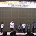 “학생이 이끄는 세계시민 교육의 장” 해밀중학교, 태국 교류학교와 대면 국제교류 행사 진행