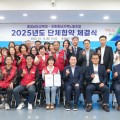 “38차례 교섭 끝에 맺은 상생의 결실” 충남교육청, 세종충남지역노조와 2025년 단체협약 체결