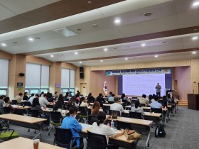 “중대재해 없는 안전한 학교 만들기” 세종시교육청, 예방 담당자 역량강화 연수 실시