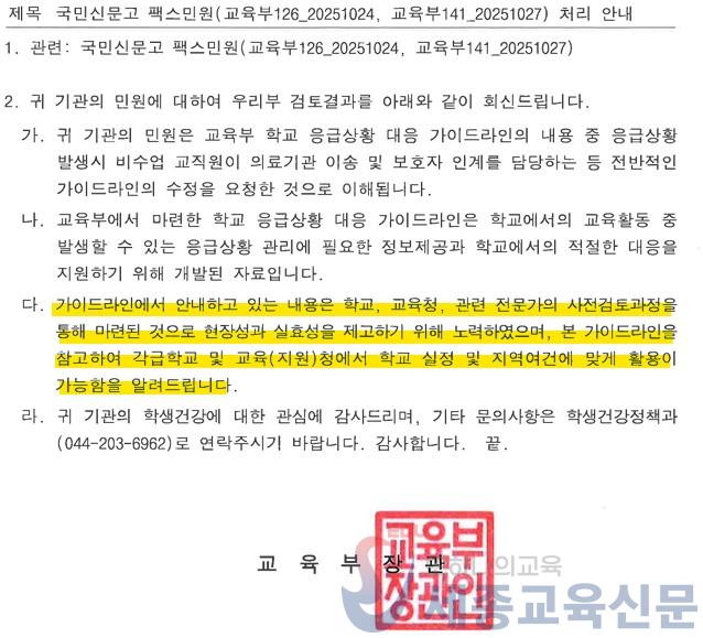 화면 캡처 2025-11-03 201847.jpg