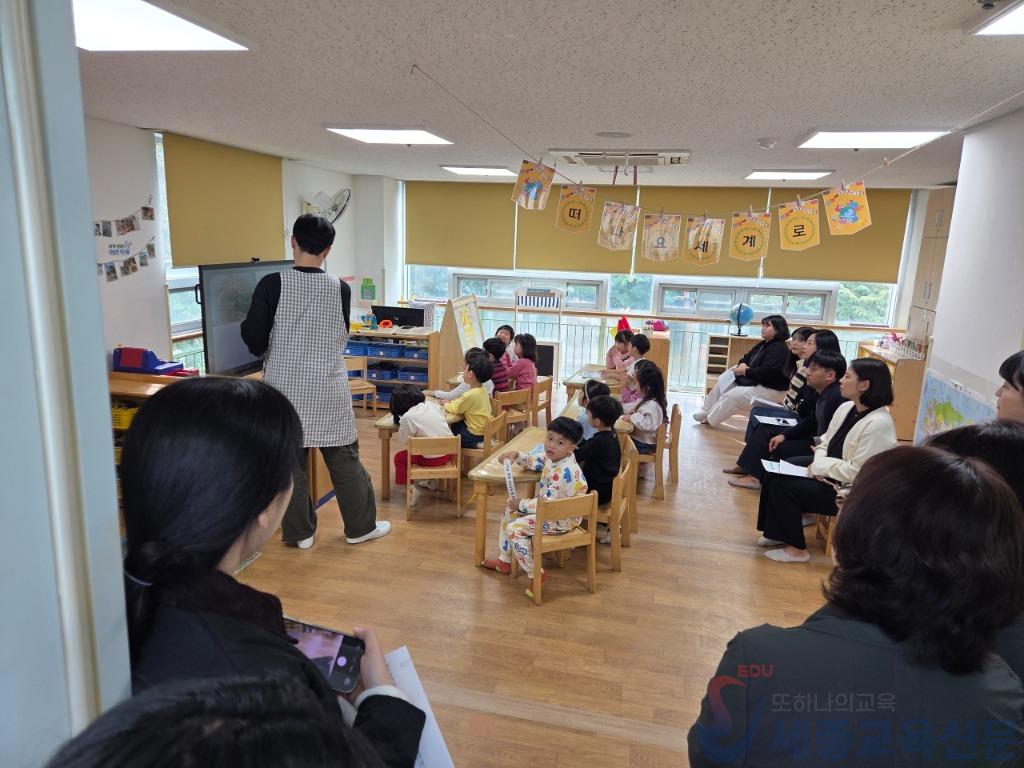 2-2. 대전교육청, 영유아학교 시범기관 수업공개.jpg