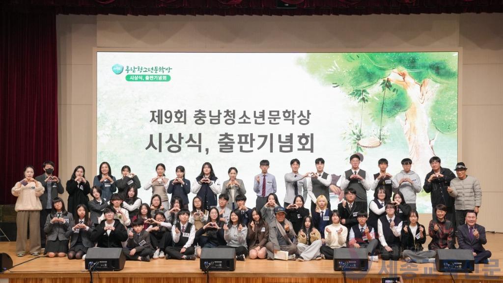 사진4_충남 청소년 작가의 빛나는 주도성 축하의 장 열어.JPG