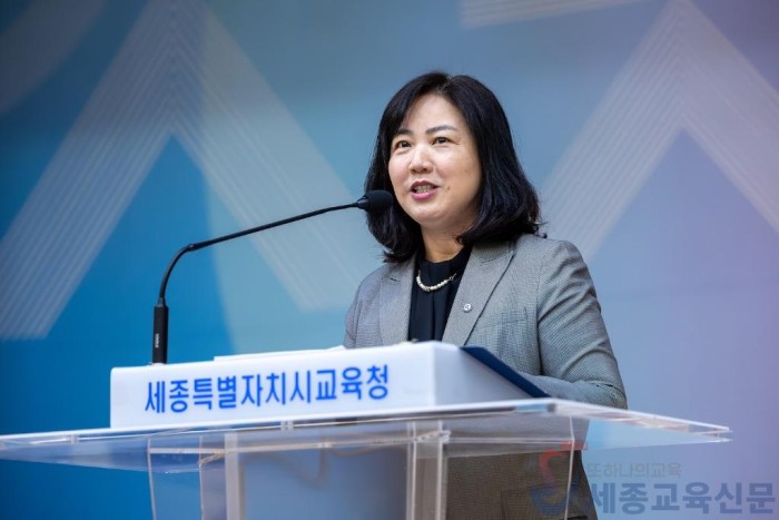 세종시교육청, 11월 소통･공감의 날 개최1.jpg