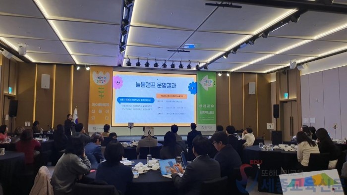 방학 중 늘봄캠프, 지역 사회와 함께하는 배움과 성장1.jpg