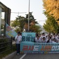 "교사도 시민이다" 1000명이 10,000km 달렸다…정치기본권 회복 외쳐