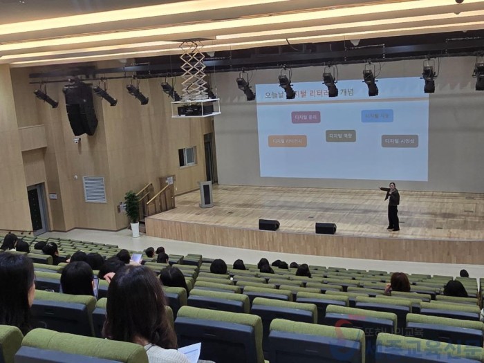 사진_“디지털시대를 이끄는 힘” 디지털 기반 유치원 배움자리 운영.jpg